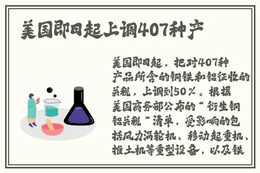 夜间十**止黄台